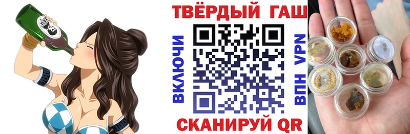 Гашиш 40% ТГК  кракен онион  Зима 