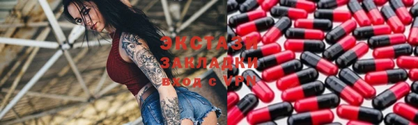 мет Горнозаводск