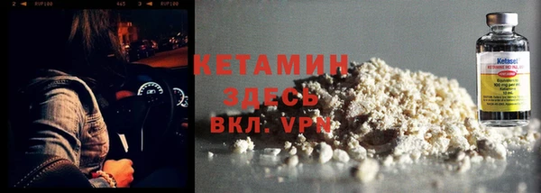 ALPHA-PVP Горняк