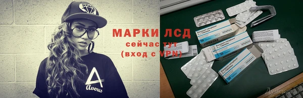 ALPHA-PVP Горняк