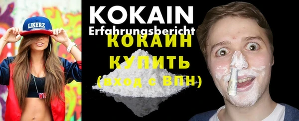 мет Горнозаводск