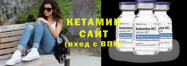 мет Горнозаводск
