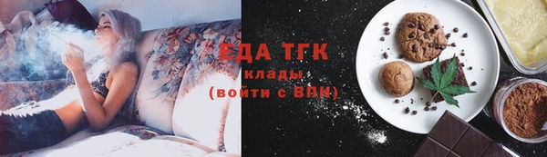 марки lsd Каменка
