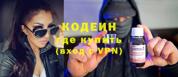 соль курить ск Горно-Алтайск