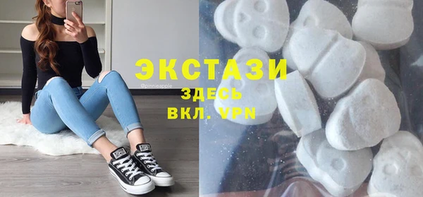 мет Горнозаводск