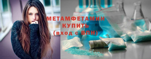 соль курить ск Горно-Алтайск