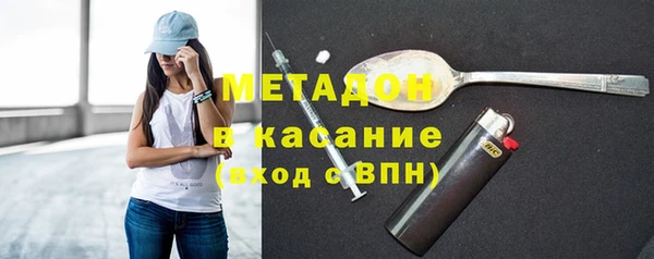 мет Каменногорск