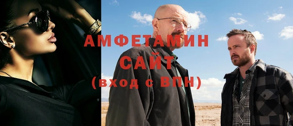 соль курить ск Горно-Алтайск