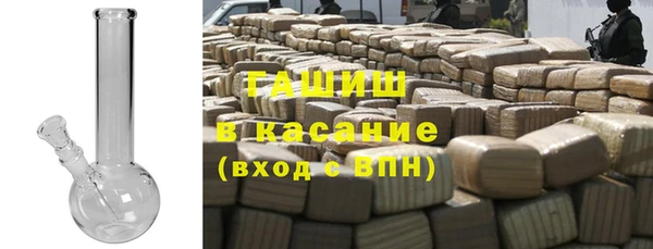 соль курить ск Горно-Алтайск