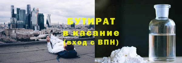 ALPHA-PVP Горняк