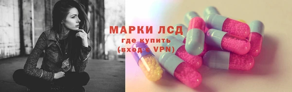 мет Горнозаводск