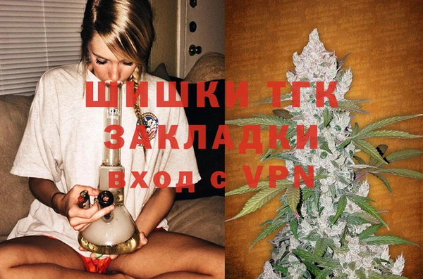 мет Горнозаводск