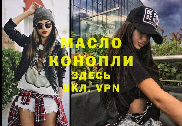 соль курить ск Горно-Алтайск