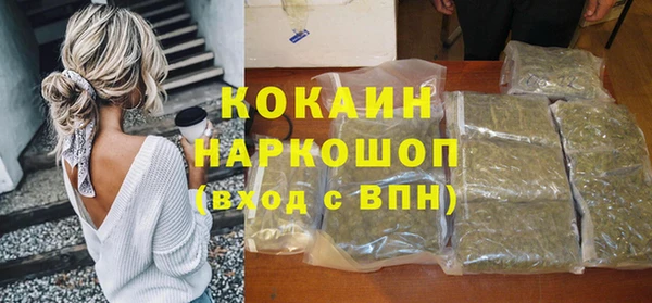 соль курить ск Горно-Алтайск