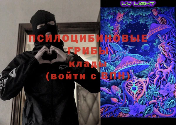ALPHA-PVP Горняк