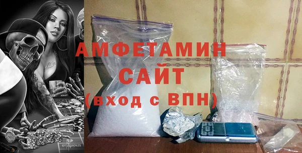 мет Горнозаводск