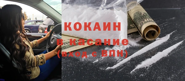 мет Горнозаводск