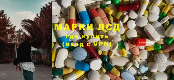 мет Горнозаводск