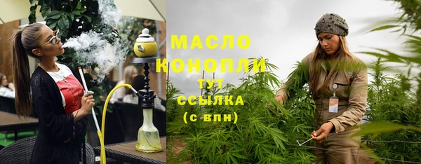 мет Горнозаводск