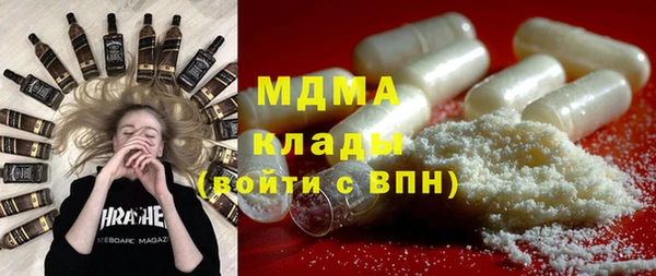 соль курить ск Горно-Алтайск
