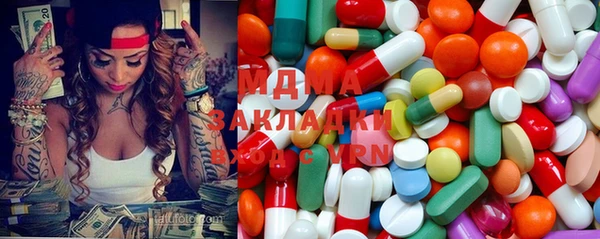 мет Горнозаводск