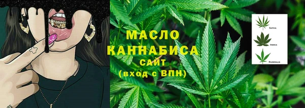 мет Горнозаводск