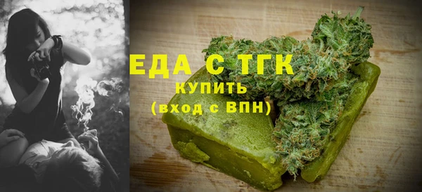 соль курить ск Горно-Алтайск