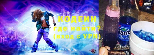 ALPHA-PVP Горняк