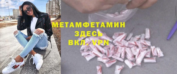 ALPHA-PVP Горняк