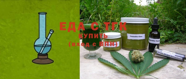 соль курить ск Горно-Алтайск