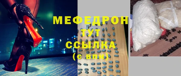 ALPHA-PVP Горняк