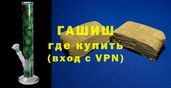 мет Горнозаводск