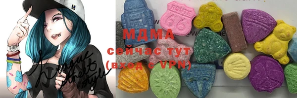 соль курить ск Горно-Алтайск