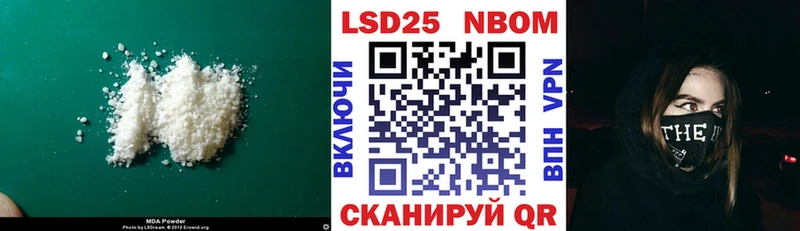 LSD-25 экстази кислота  даркнет сайт  Зима 