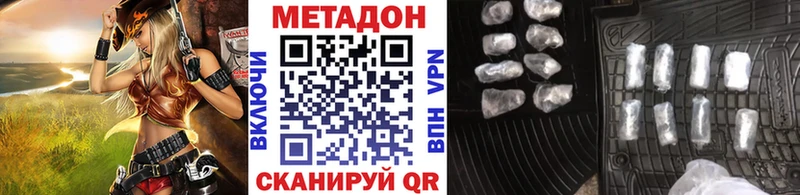 OMG tor  Зима  Метадон methadone 