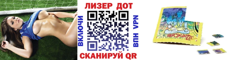 Марки N-bome 1500мкг  Зима 