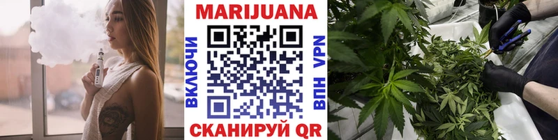 Бошки Шишки тримм  магазин продажи наркотиков  Зима 